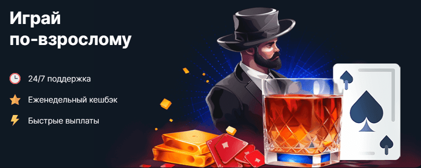 Игровые автоматы в Vodka казино